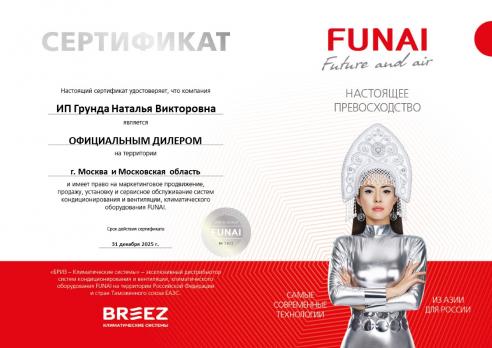 Funai RAC-I-SG35HP.D02